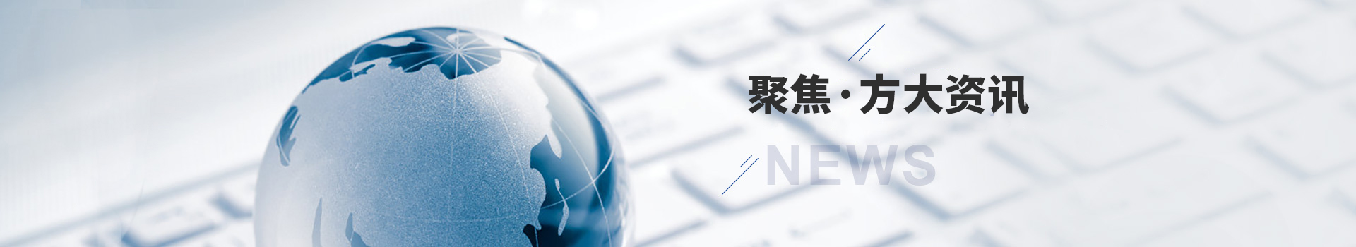 行業知識